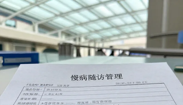 慢病随访管理沟通效率提升策略