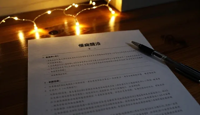 提升沟通效率:如何澄清理解偏差
